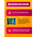 Блок питания 4.2V 2A 5.5x2.5 SM05