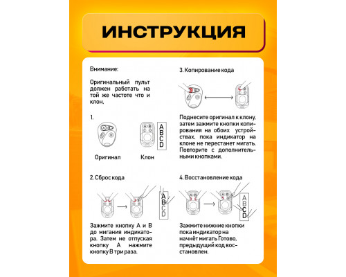 Пульт для шлагбаума Apollo JOY BLACK 1PC/POLYBAG (скидка 50 процентов)