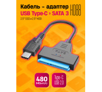 Кабель SATA Type-C 2.0 2.5 SSD HD888 1PC/POLYBAG (скидка 50 процентов)