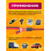 Удлинитель прикуривателя с крокодилами WF4 1 M 12-24В 1PC/POLYBAG