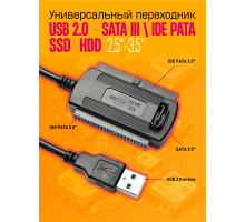 Адаптер кабель USB 2.0 для IDE/SATA 2.5 3.5 без питания S11 1PC/POLYBAG