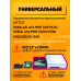 Адаптер USB 2.0 - IDE/SATA 2.5/ 3.5 с блоком питания S12 (wb)