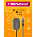 Адаптер USB 2.0 - IDE/SATA 2.5/ 3.5 с блоком питания S12 (wb)