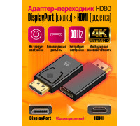 Адаптер DisplayPort вилка HDMI розетка 4K 30HZ HD80 1PC/POLYBAG