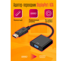 Переходник конвертер DisplayPort VGA для монитора HD82 (W2) STYLE