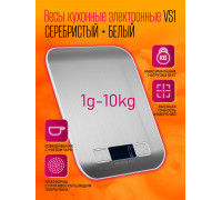 Весы кухонные электронные VS1 (1g - 10 kg) SILVER-WHITE