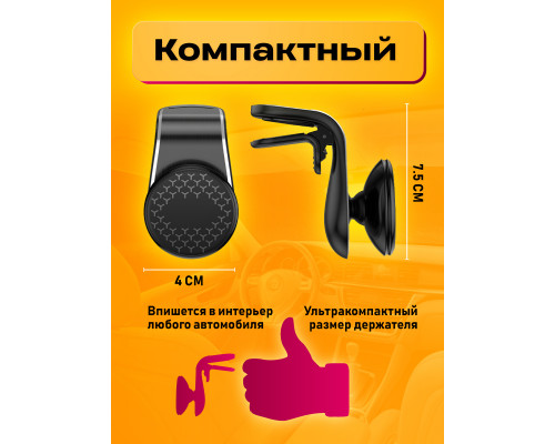 Держатель магнитный CH1199 1PC/POLYBAG BLACK