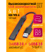 USB HUB 3.0 разветвитель USB 2.0 QC07 1PC/POLYBAG BLACK