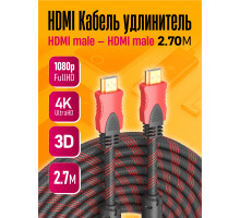 Кабель HDMI E3 3M DREAM (скидка 30 процентов)