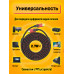 Кабель HDMI E3 3M DREAM (скидка 30 процентов)