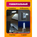 Светильник USB C6 3 LED/8 LED COOL POLY BAG 2 PCS STYLE