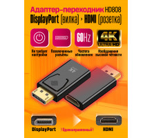 Адаптер DisplayPort вилка HDMI розетка 4K 60HZ HD808 1PC/POLYBAG