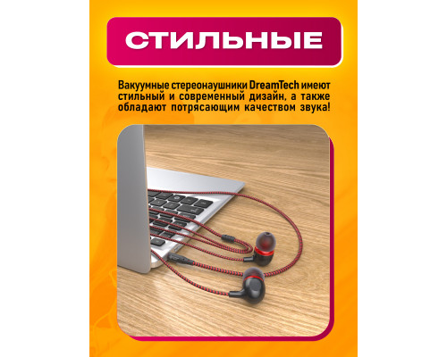 Наушники S1 RED 1PC/POLYBAG