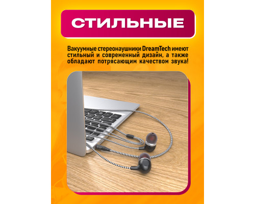 Наушники S1 SILVER 1PC/POLYBAG (W1)