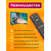 Пульт для телевизора panasonic URC-97 COLOR BOX