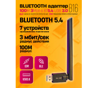 Блютуз адаптер для пк V 5.4 EDR+BLE 100M B16 (скидка 50 процентов)