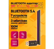 Блютуз адаптер для пк V 5.4 EDR+BLE 100M B16 (скидка 50 процентов)