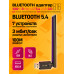 Блютуз адаптер для пк V 5.4 EDR+BLE 100M B16 (скидка 50 процентов)