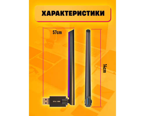 Блютуз адаптер для пк V 5.4 EDR+BLE 100M B16