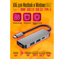 Type-C ХАБ MacBook HDMI/TYPE-С/USB 3.0 HB42