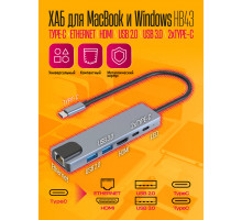 Type-C ХАБ MacBook HDMI +ETHERNET + TYPE-С + USB 3.0 HB43