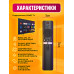 Пульт для Smart телевизоров и приставок Хiaomi XMRM-M2 (XY-007) ( VOICE, BLUETOOTH)