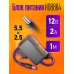 Блок питания 12В 2А 5.5x2.5 HD8864 (скидка 50 процентов)