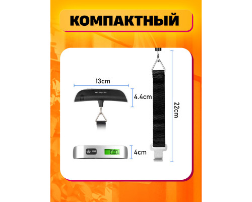 Весы-безмен VS4 (10g/50kg) BLACK