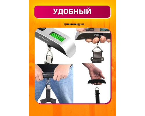 Весы-безмен VS4 (10g/50kg) BLACK