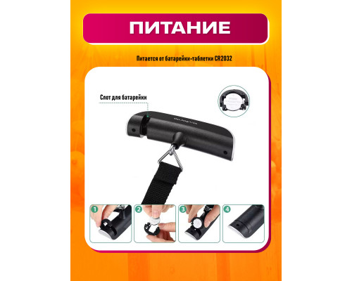 Весы-безмен VS4 (10g/50kg) BLACK