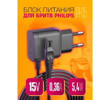 Блок питания PH15 для бритвы PHILIPS 15V 0,36A 5,4W