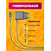 Блок питания PH15 для бритвы PHILIPS 15V 0,36A 5,4W