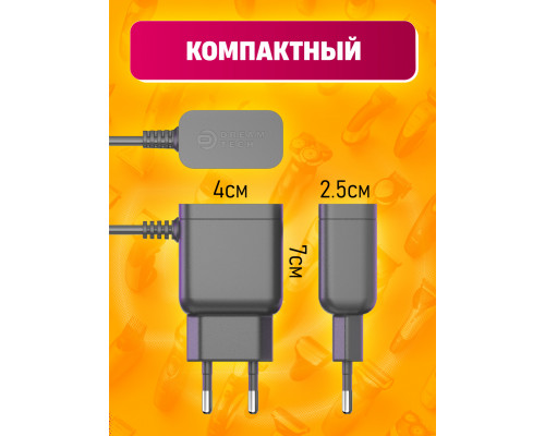 Блок питания PH8 для бритвы PHILIPS 8V 0,1A