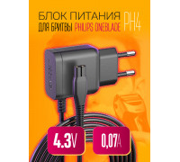 Блок питания PH4 для бритвы PHILIPS OneBlade 4.3V 0,07A