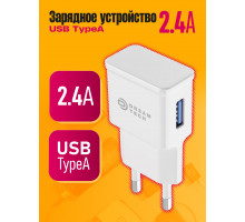 ЗУ A5 USB 2.4A DREAM STYLE