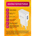 ЗУ A5 USB 2.4A 1PC/POLYBAG