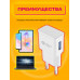 ЗУ A5 USB 2.4A 1PC/POLYBAG