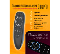 Пульт для телевизора G10S PRO (GYRO,VOICE,ПОДСВЕТКА)