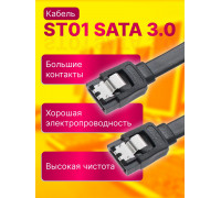 Кабель ST01 SATA 3.0 6Gb/S 0,45M DREAM STYLE