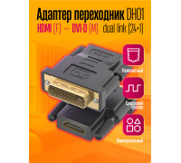 Адаптер переходник HDMI (F) - DVI-D (24+1) (M) DH01 1PC/POLYBAG