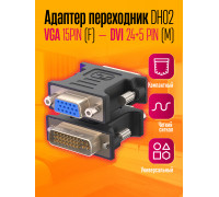 Переходник DH02 DVI-VGA (D-Sub) DREAM STYLE W05