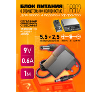 Блок питания 9В 0,6А 5.5 x 2.5 HD8862 для весов (минус внутри) 1M