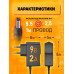 Блок питания 9В 0,6А 5.5 x 2.5 HD8862 9V-0,6A для весов (скидка 50 процентов)
