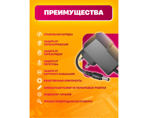 Блок питания 9В 0,6А 5.5 x 2.5 HD8862 9V-0,6A для весов (скидка 50 процентов)