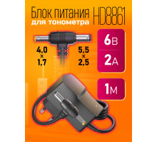 Блок HD8861 6V-2A 1M (5.5 x 2.5 mm+4.0 x 1.7 mm) для тонометра