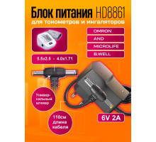 Блок питания 6В 2А HD8861 5.5 x 2.5 + 4.0 x 1.7 для тонометра DREAM ORIG