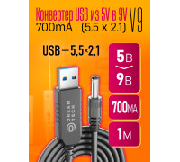 Конвертер USB 5V на 9V/700mА (5.5 x 2.1) V9 1PC/POLYBAG