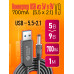 Конвертер USB 5V на 9V/700mА (5.5 x 2.1) V9 1PC/POLYBAG