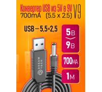 Конвертер USB 5V на 9V/700mА (5.5 x 2.5) V9 1PC/POLYBAG