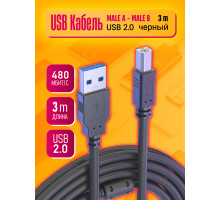 Кабель для принтера AM-BM USB 3M PR01 DREAM STYLE